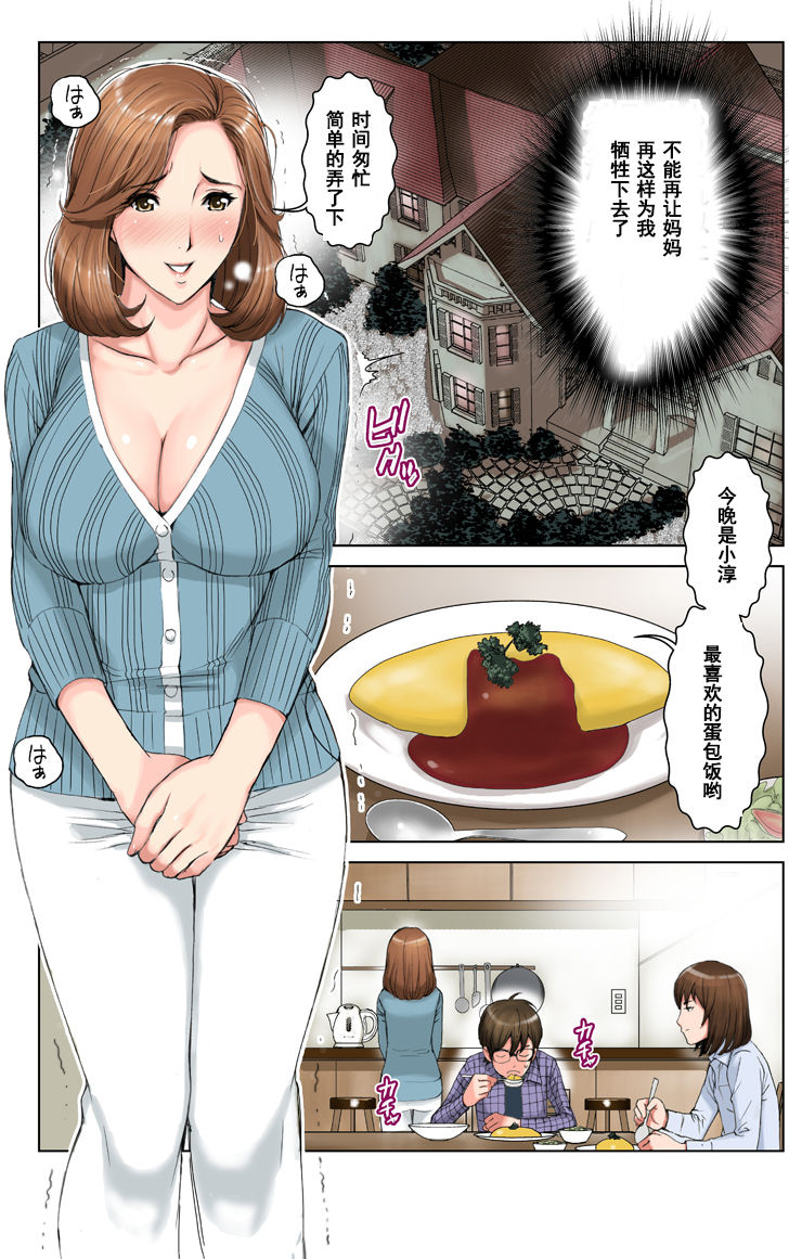 第1话 第 125 页