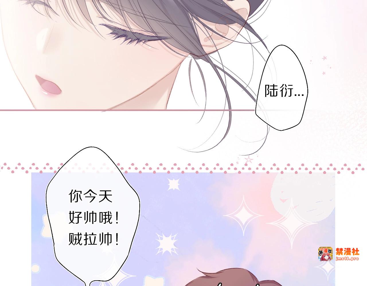 第35话 落幕 第 109 页