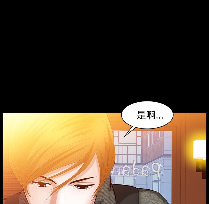 第37话 第 63 页