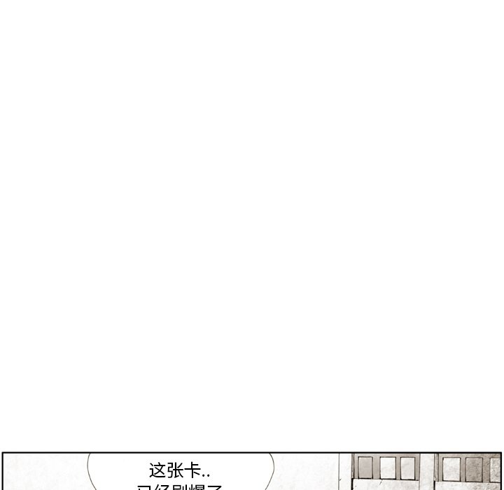 第17话 第 84 页