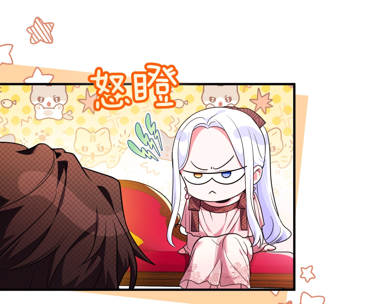 第44话 治疗 第 22 页