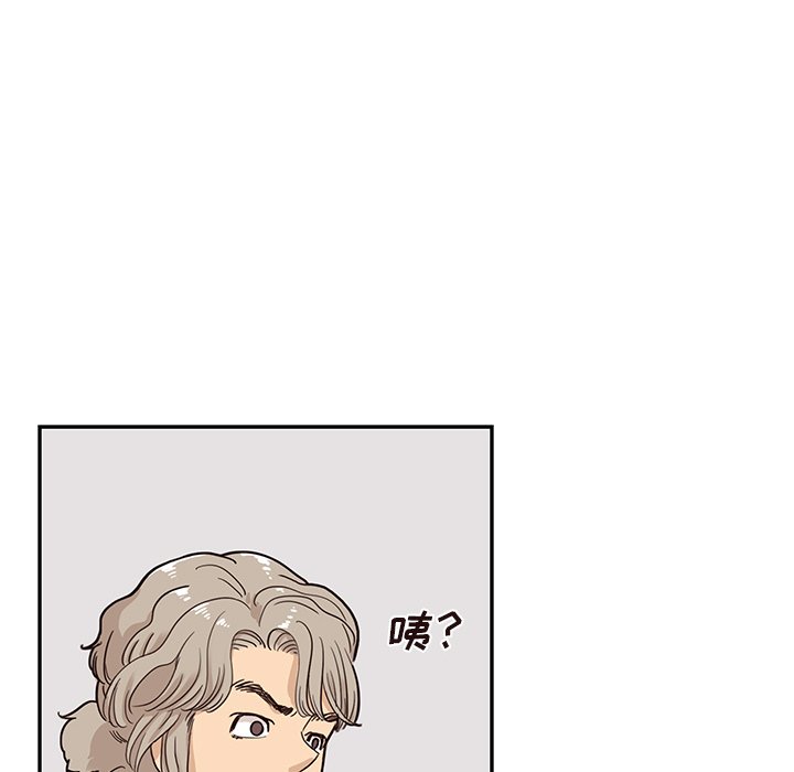 第47话 第 73 页