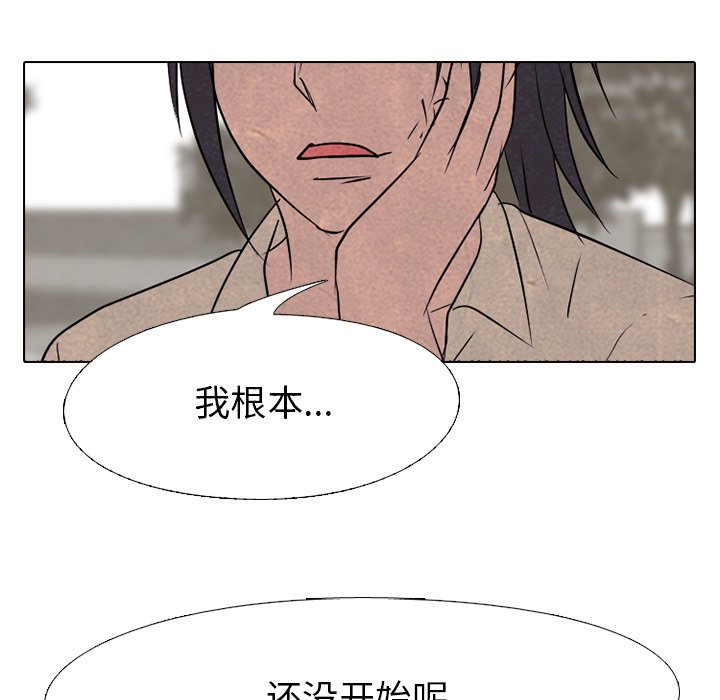 第149话 第 77 页