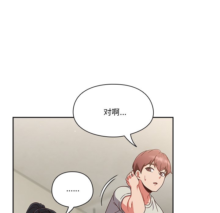第4话 第 17 页