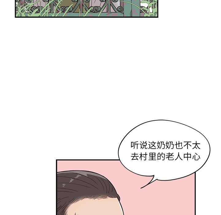 第60话 第 30 页