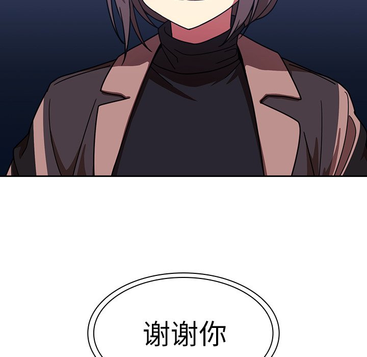 第30话 第 107 页
