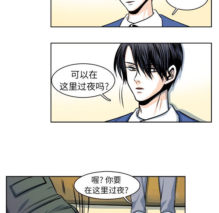 第21话 第 18 页