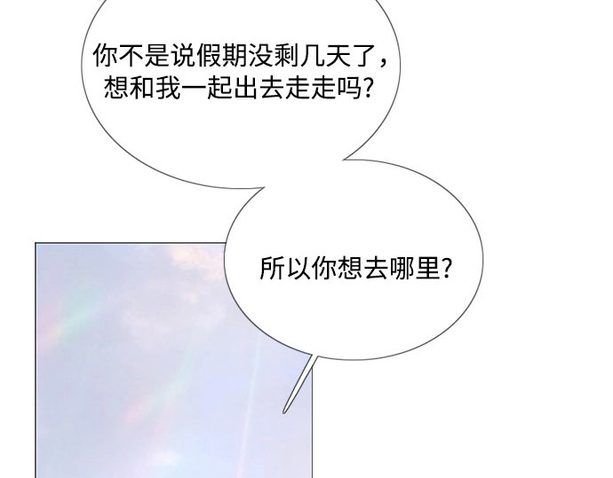 第一季完结 离婚协议书 第 9 页