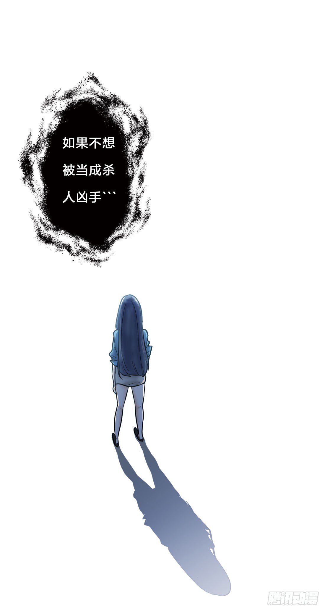 神秘来电 第 17 页