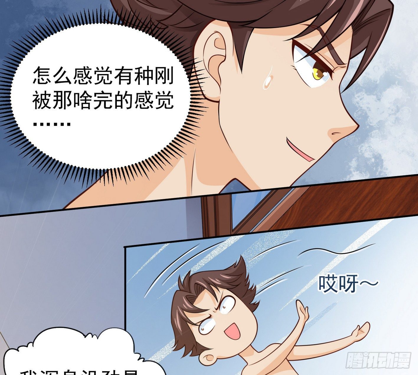 28 发现商机 第 17 页