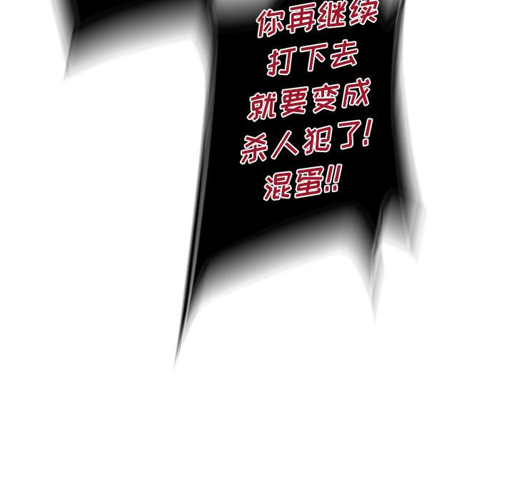 第178话 第 15 页