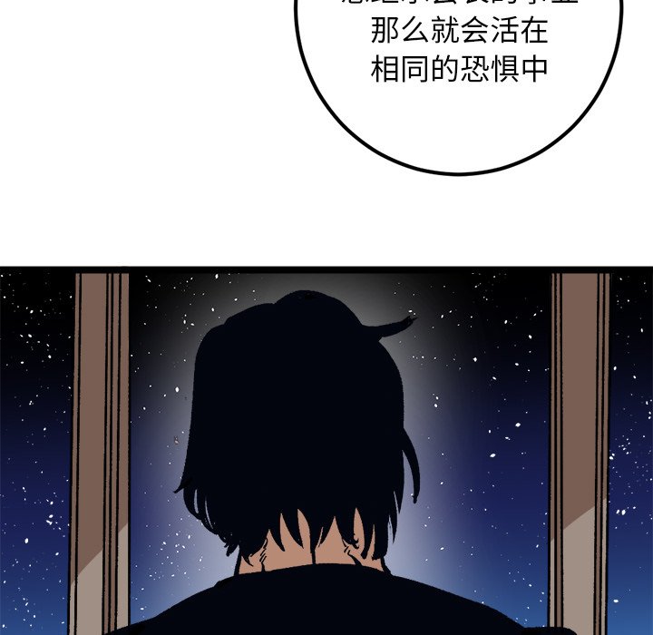 第35话 第 38 页