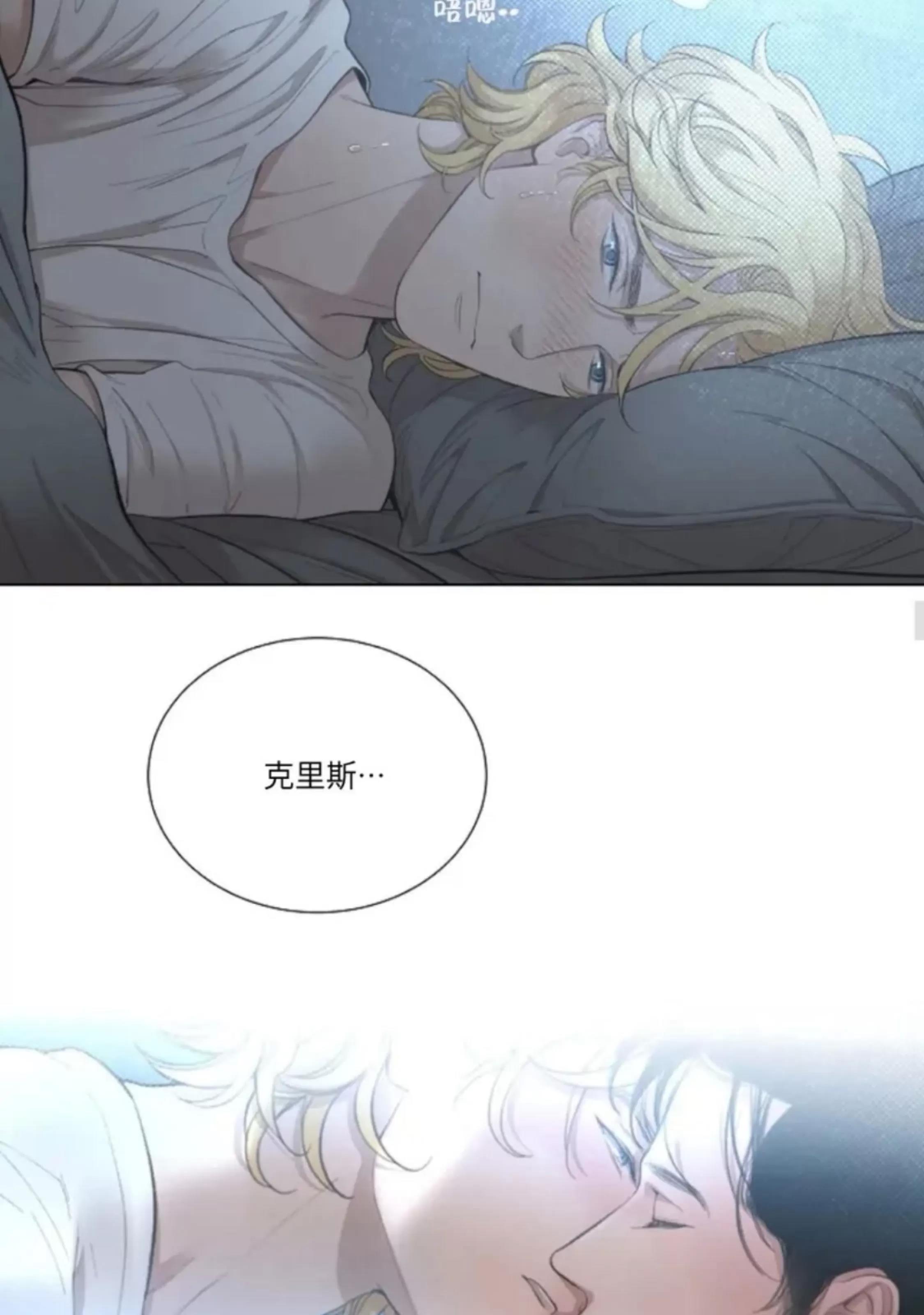 第16话 第 28 页