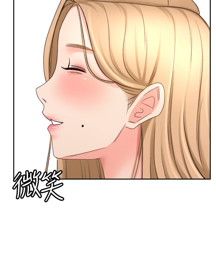 第58话 - 石头跟姐感觉不对劲! 第 35 页