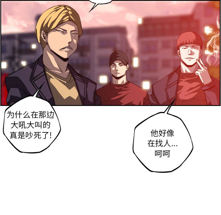 第170话 第 19 页