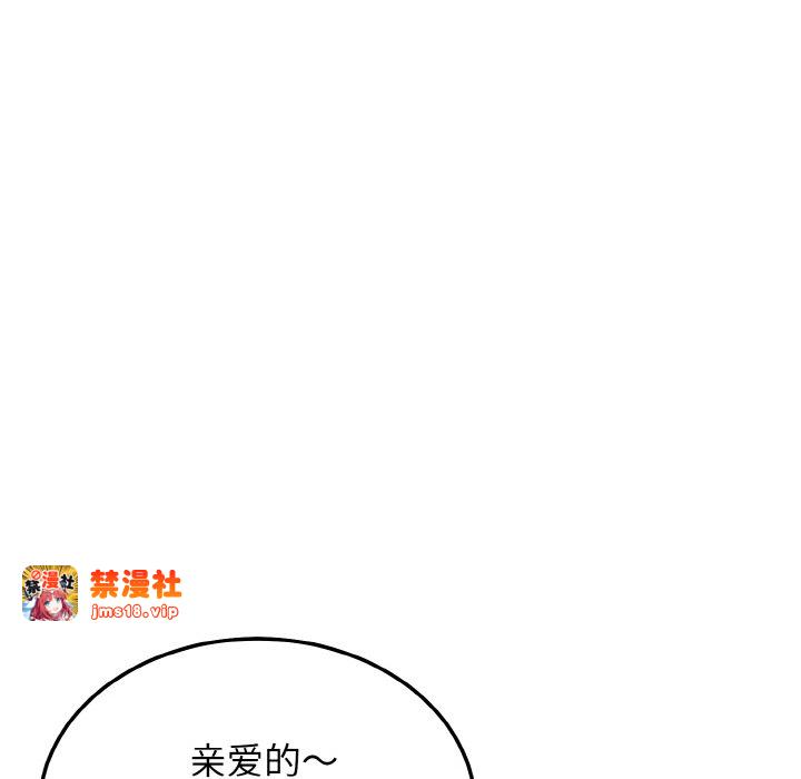 第9话 第 145 页