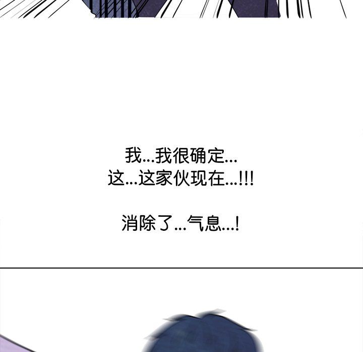 第263话 第 101 页