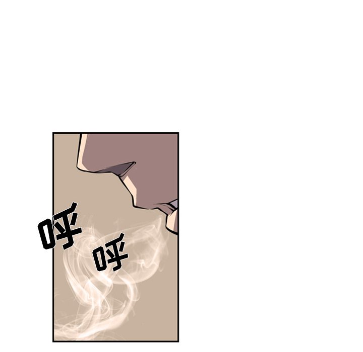 第25话 第 8 页