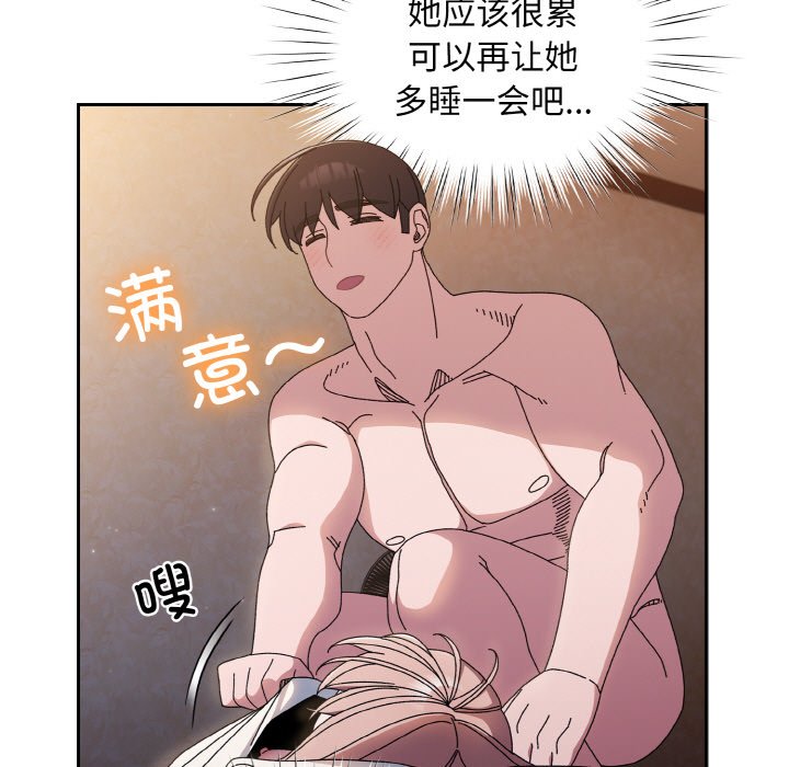 第23话 第 13 页