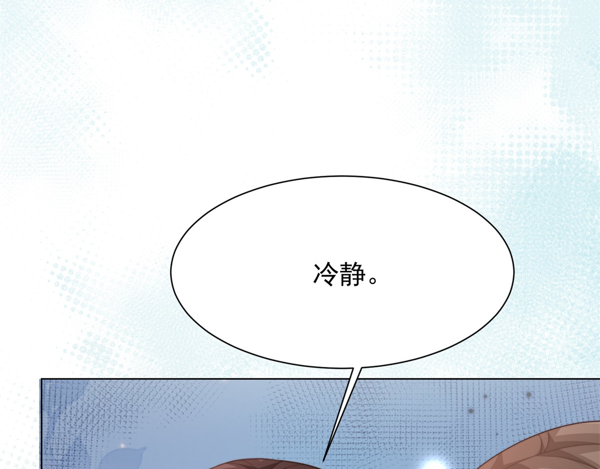 第78话 调查人员到来，身败名裂 第 40 页