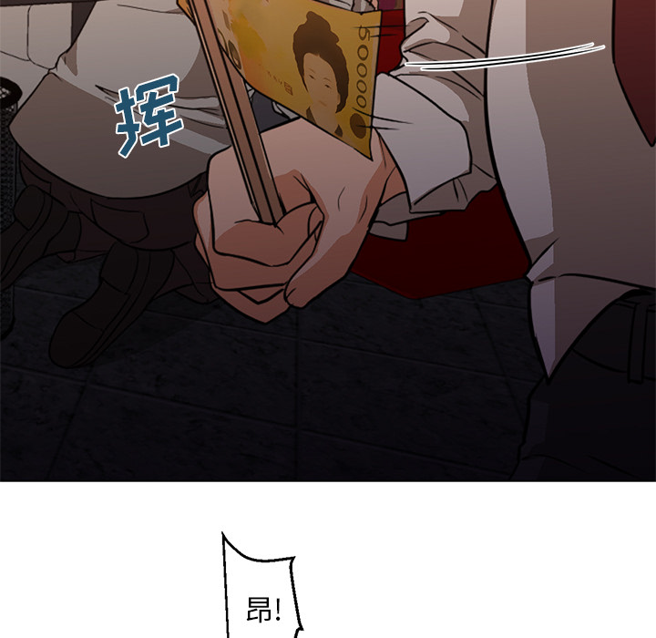 第17话 第 81 页