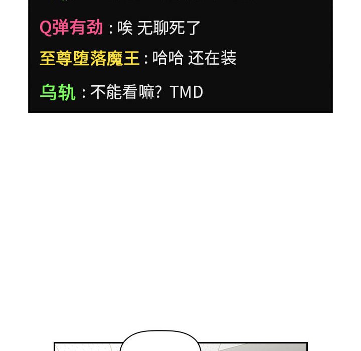 第4话 第 136 页