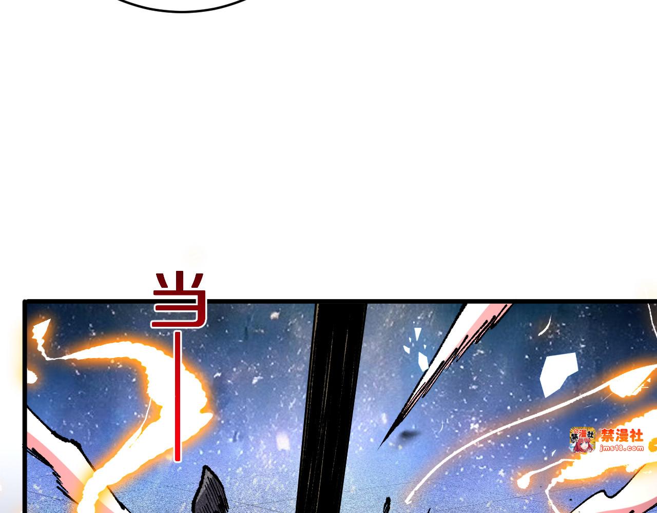 第8话   尊严只在剑锋之上 第 37 页