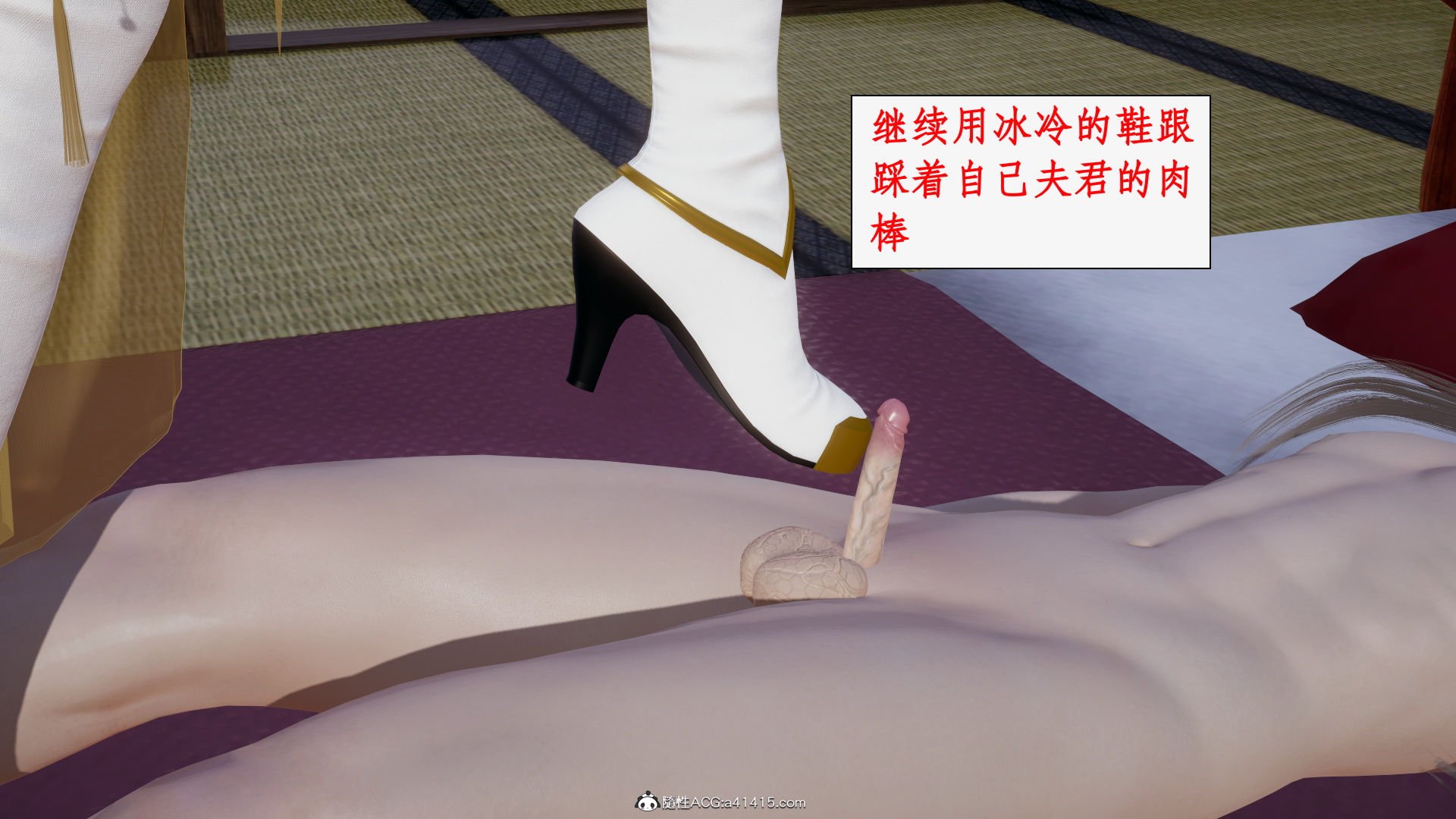 第一话 第 654 页