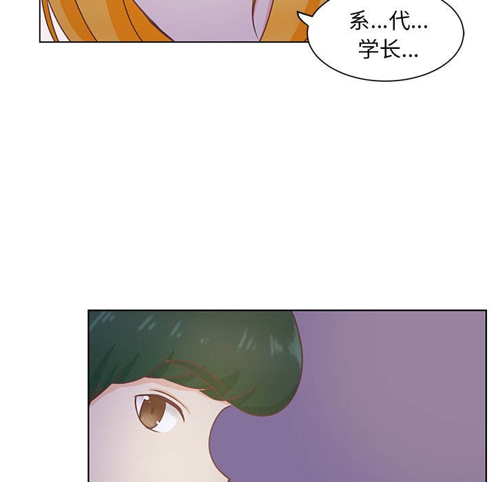 第25话 第 8 页