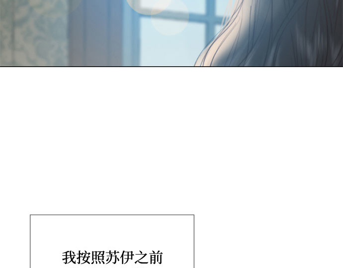 第27话 13颗纽扣 第 214 页