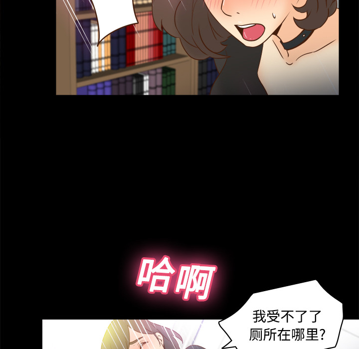 第17话 第 110 页