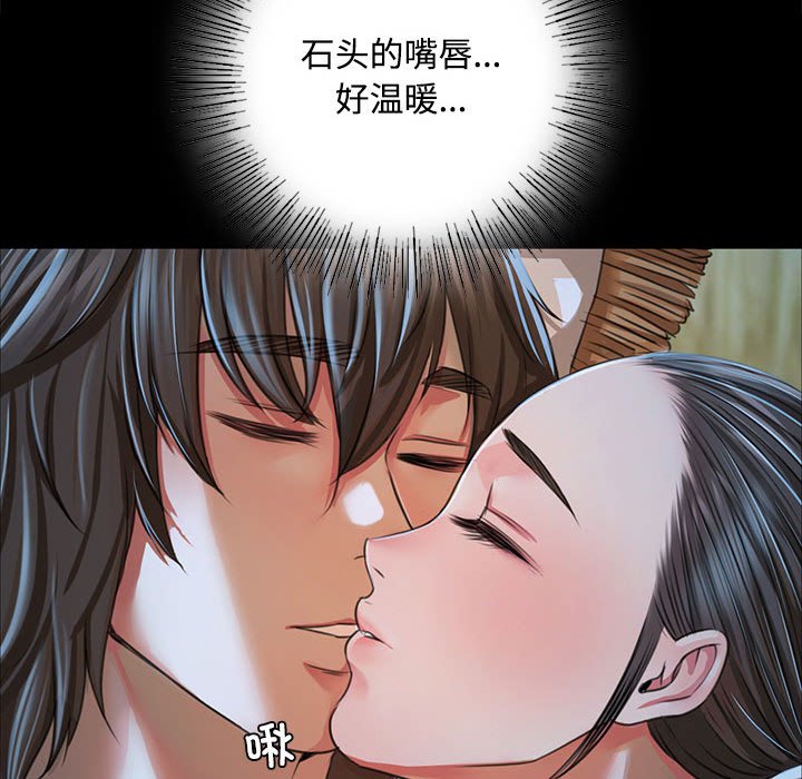 第39话 第 94 页