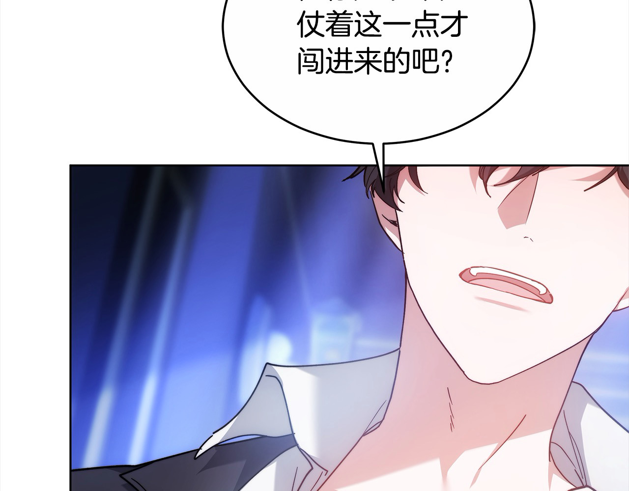 第4话 求嫁公爵～ 第 34 页