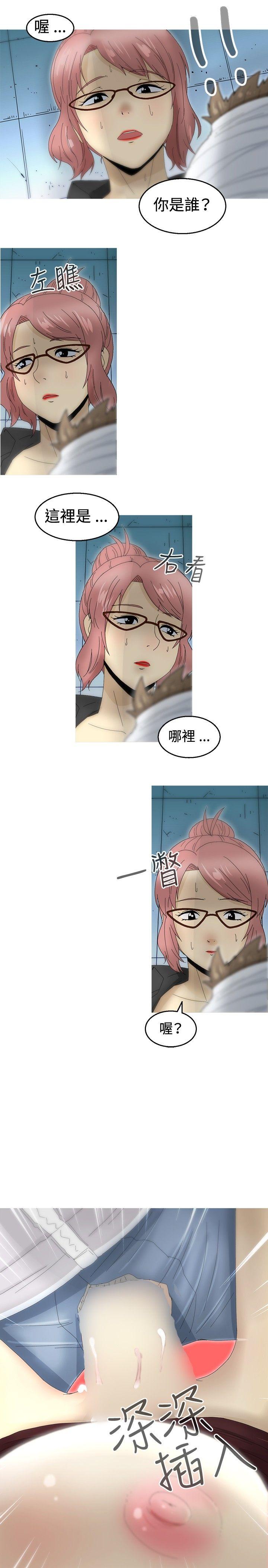 第17话 第 17 页