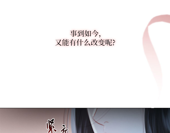 第43话 红唇 第 180 页