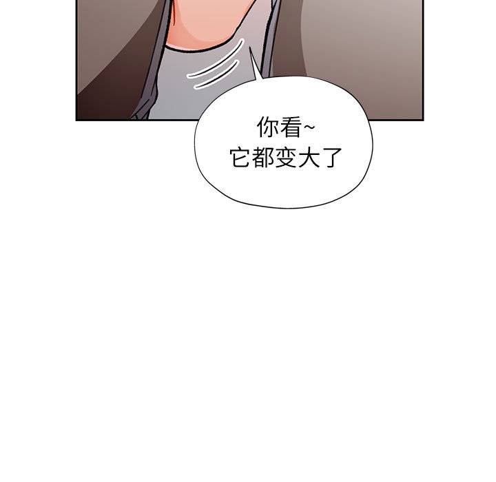 第11话 第 118 页