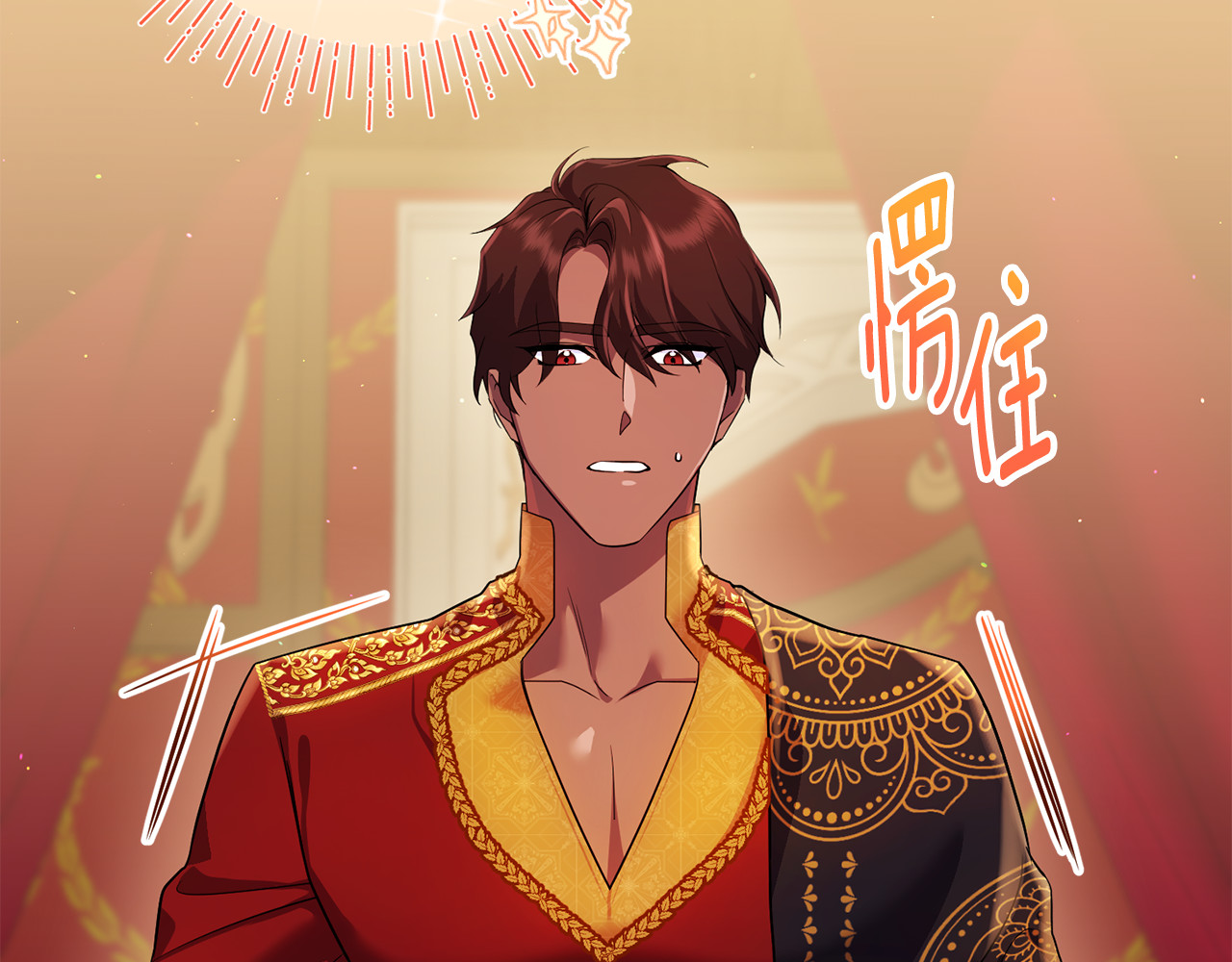 第10话 与女神见面 第 136 页
