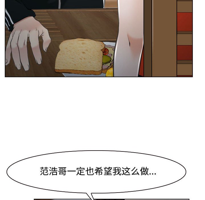 第9话 第 62 页