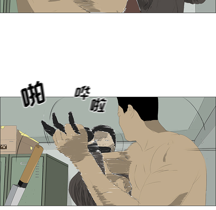 第30话 第 43 页