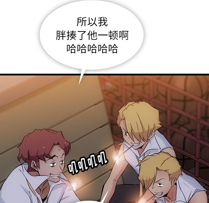 第4话 第 114 页