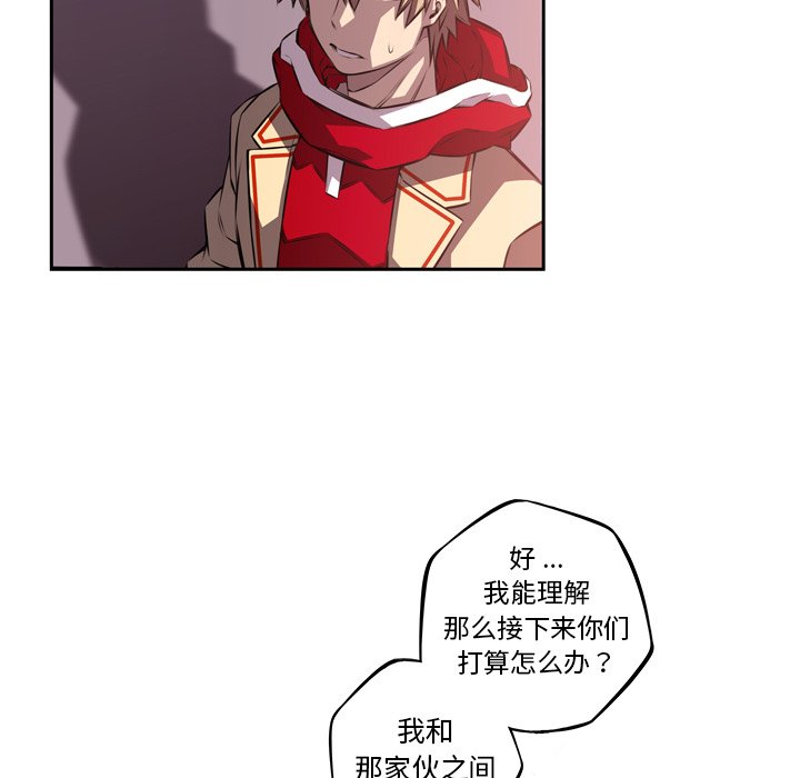 第101话 第 50 页