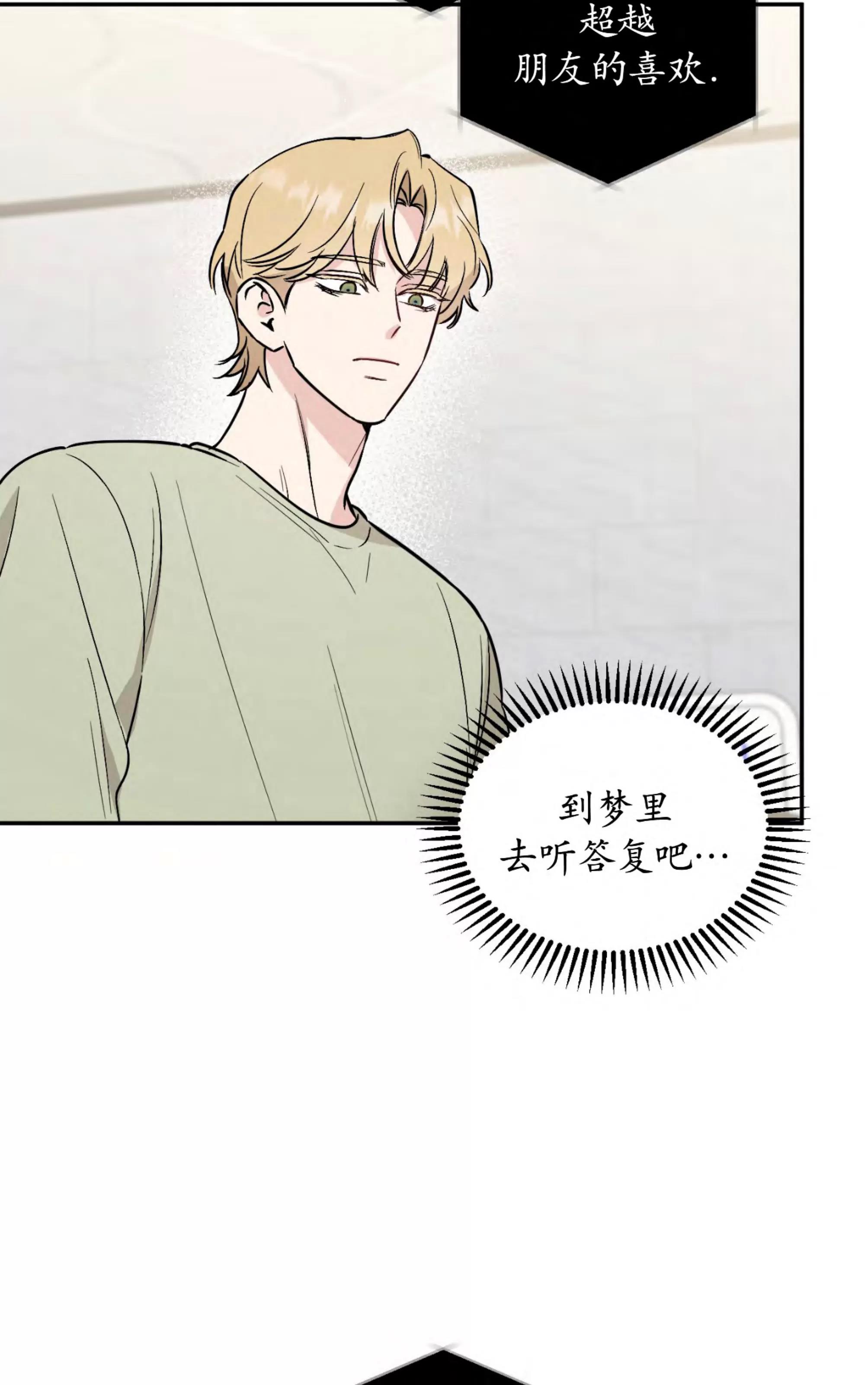 第61话 第 25 页