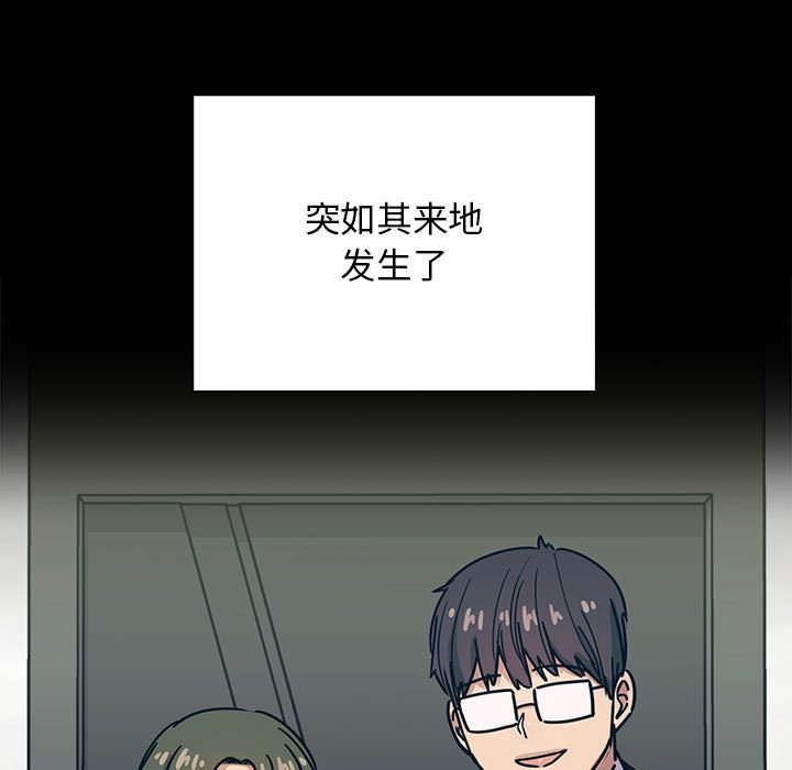 第31话 第 25 页