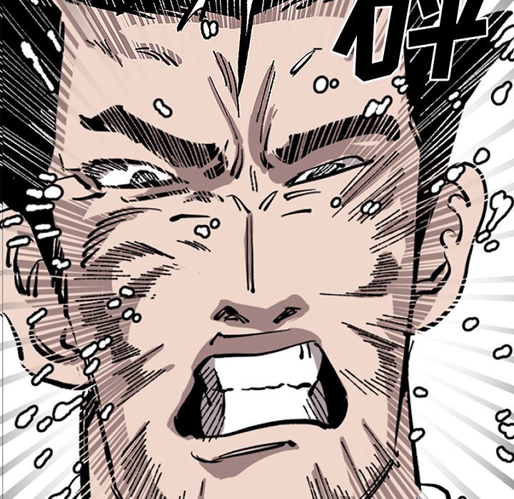 第32话 第 17 页
