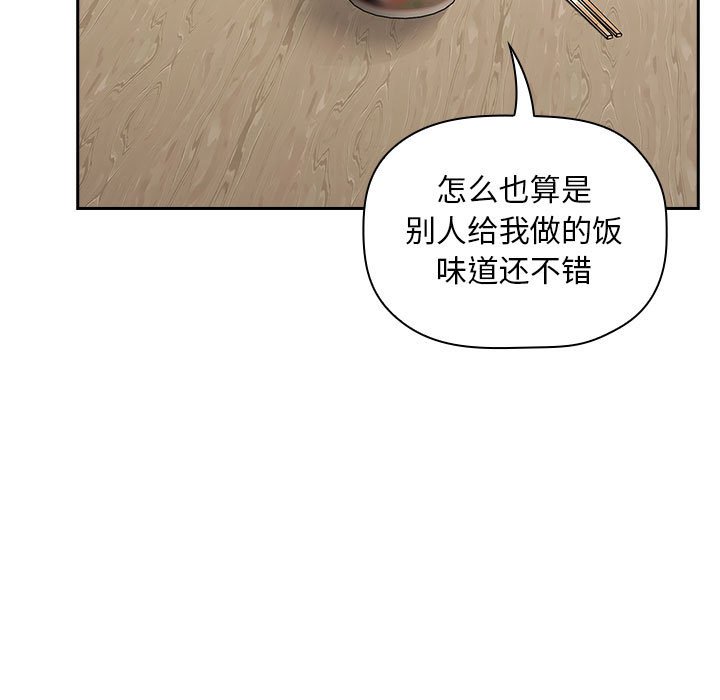 第13话 第 91 页