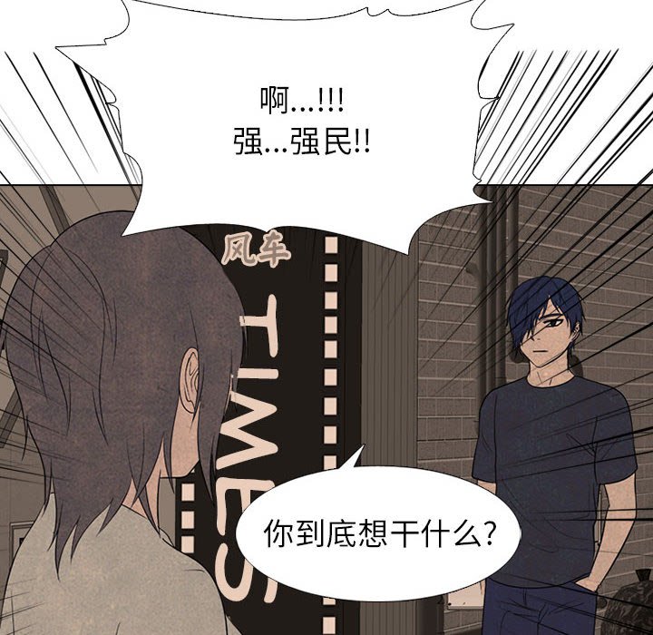 第280话 第 96 页