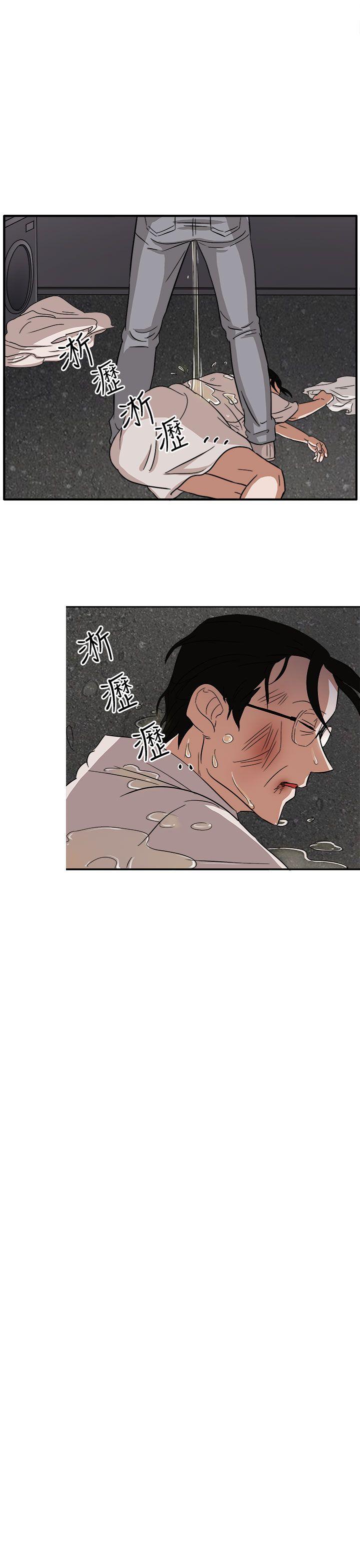 第46话 第 16 页