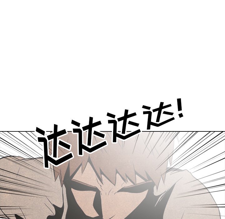 第41话 第 66 页