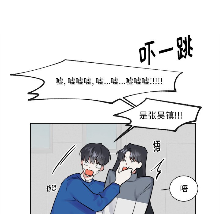 第16话 第 29 页