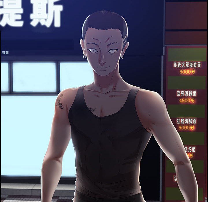 第7话 第 46 页